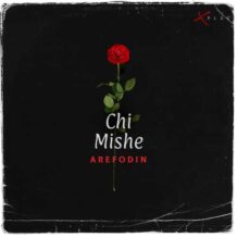 دانلود آهنگ جدید عارف الدین به نام چی میشه